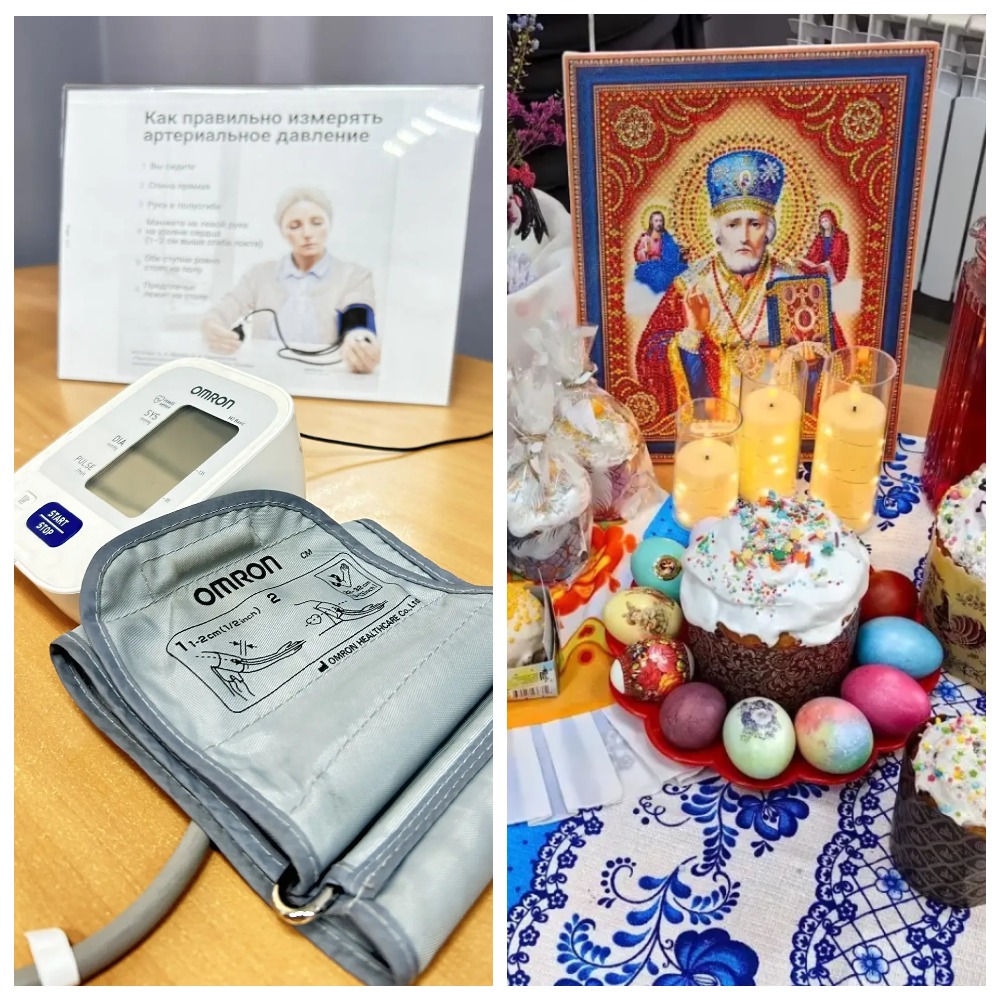 Весенние мероприятия выплатного центра