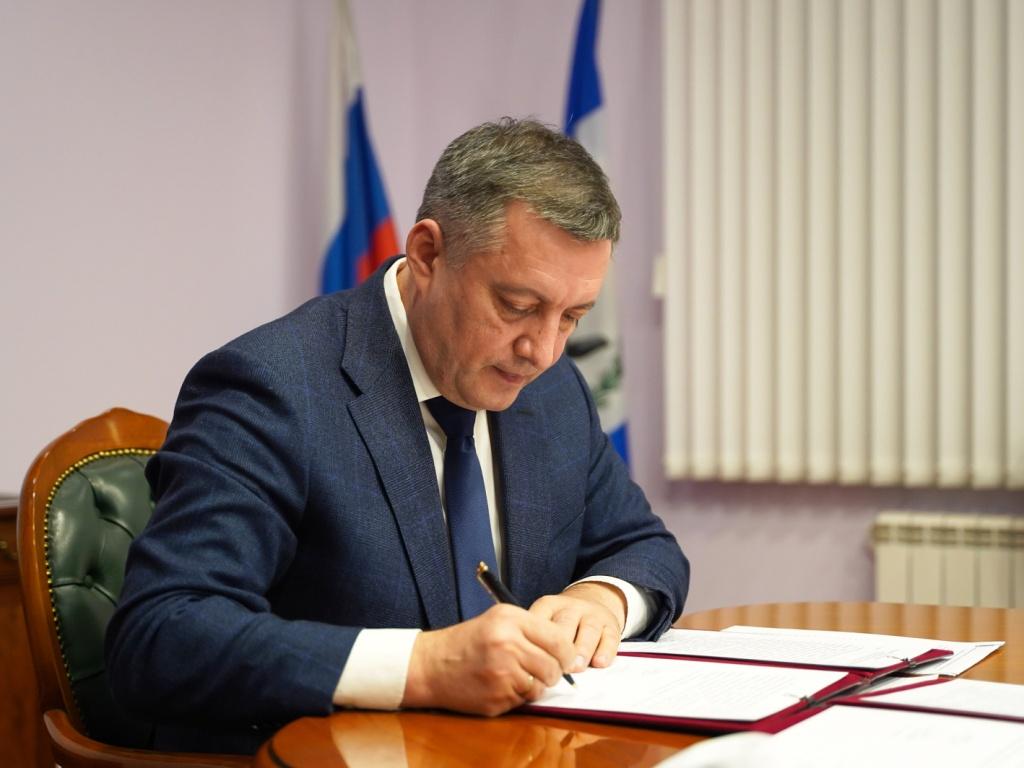 В Иркутской области утвердили корпоративный демографический стандарт